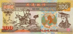100 (Dollars) CHINA  1990  SC+