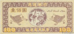 100 (Dollars) CHINA  1990  UNC-