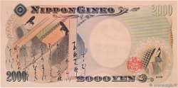 2000 Yen JAPON  2000 P.103a NEUF