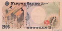 2000 Yen JAPAN  2000 P.103a ST