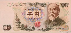 1000 Yen JAPAN  1963 P.096b