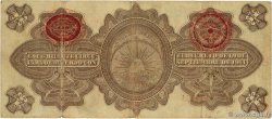 1 Peso MEXICO  1914 PS.0701b BC