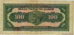 100 Drachmes GRECIA  1928 P.098a B