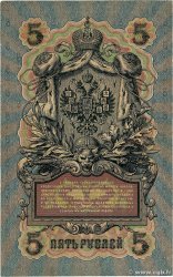 5 Roubles RUSSIE  1917 P.010 TB+
