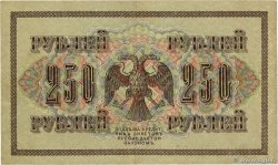 250 Roubles RUSSLAND  1917 P.036 SS
