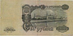 100 Roubles RUSSIE  1947 P.232 pr.TB