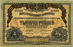 1000 Roubles RUSSLAND  1919 PS.0424b S