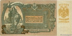 5000 Roubles RUSSIE  1919 PS.0419d TTB