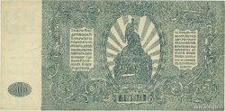 500 Roubles  RUSSIE Rostov 1918 PS.0434 TTB+