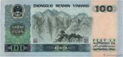 100 Yuan CHINA  1990 P.0889b VF-