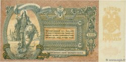 5000 Roubles RUSSIE  1919 PS.0419d pr.SPL