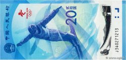 20 Yuan Commémoratif REPUBBLICA POPOLARE CINESE  2022 P.New