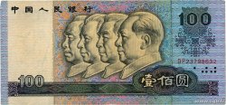 100 Yuan CHINE  1990 P.0889b TB+