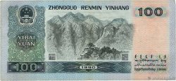 100 Yuan CHINE  1990 P.0889b TB+