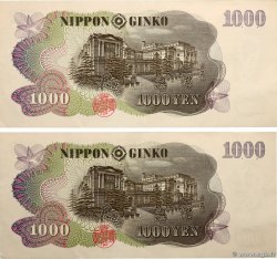 1000 Yen Consécutifs JAPAN  1963 P.096b XF