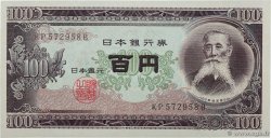 100 Yen JAPAN  1953 P.090c ST