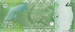 75 Rupees Commémoratif PAKISTAN  2022 P.56 NEUF