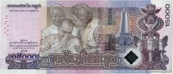 15000 Riels Commémoratif CAMBOYA  2019 P.72 FDC