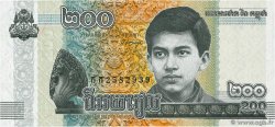 200 Riels CAMBODGE  2022 P.65A NEUF