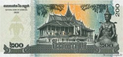 200 Riels CAMBODGE  2022 P.65A NEUF