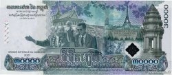 30000 Riels Commémoratif CAMBODIA  2021 P.73 UNC