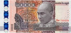 20000 Riels Commémoratif CAMBOGIA  2017 P.70 FDC