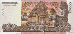 20000 Riels Commémoratif CAMBOYA  2017 P.70 FDC