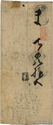 Hansatsu - Momme JAPAN  1850 P.-- VF