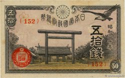 50 Sen JAPAN  1945 P.060a AU