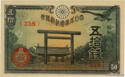 50 Sen JAPON  1943 P.059b SPL