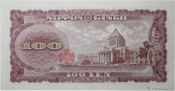 100 Yen GIAPPONE  1953 P.090c q.FDC