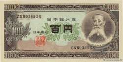 100 Yen JAPAN  1953 P.090c fST