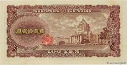 100 Yen JAPAN  1953 P.090c AU