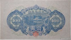 100 Yen JAPAN  1946 P.089b fVZ
