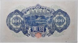 100 Yen JAPAN  1946 P.089a VF+