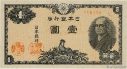 1 Yen JAPAN  1946 P.085a