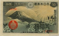50 Sen JAPON  1938 P.058a SPL+