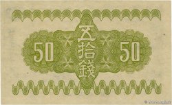 50 Sen JAPON  1938 P.058a SPL+