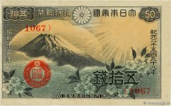 50 Sen JAPON  1938 P.058a