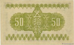50 Sen JAPON  1938 P.058a pr.NEUF