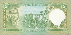 5 Pounds SYRIE  1988 P.100d NEUF