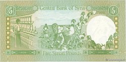 5 Pounds SYRIA  1991 P.100e UNC