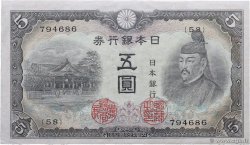 5 Yen JAPAN  1943 P.050a VZ+