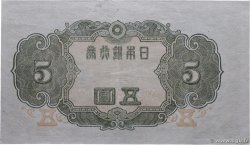 5 Yen GIAPPONE  1943 P.050a SPL+