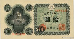 10 Yen JAPAN  1946 P.087a