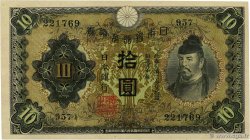 10 Yen JAPAN  1930 P.040a