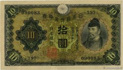 10 Yen JAPON  1930 P.040a SUP+