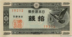 10 Sen JAPAN  1947 P.084 AU