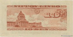 10 Sen JAPAN  1947 P.084 AU