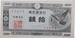 10 Sen JAPON  1947 P.084